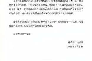 Shams：自韦伯加盟 国王首次成为球星目的地 他们会追西卡OG拉文